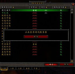 新开mu私服怎么选？2025年玩家实测，避开90%坑服的5个核心指标