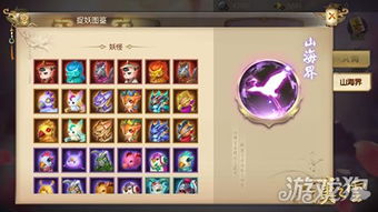 轩辕剑7终极攻略，2026炼妖壶隐藏机制全解析与实战配装