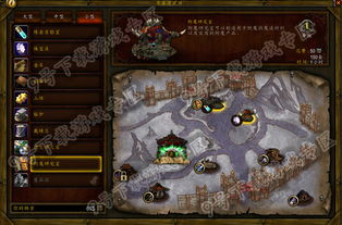 魔兽世界要塞攻略2025，建筑选择+资源最大化终极指南