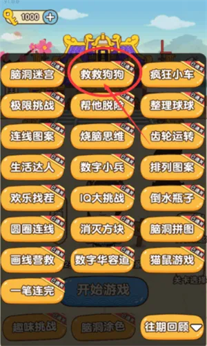 5703小游戏隐藏关卡怎么解锁？2025年资深玩家通关攻略大全