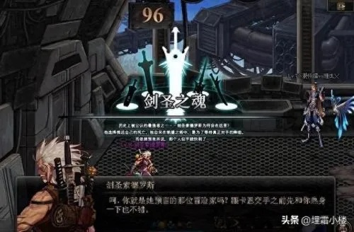 DNF祭坛任务全类型通关密码,2025极限祭坛机制拆解与搬砖收益实测 DNF祭坛任务全类型通关密码,2025极限祭坛机制拆解与搬砖收益实测