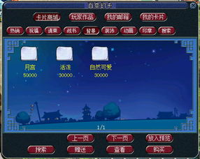 梦幻骑士PSP隐藏角色全收服，2025年转职系统深度解析与真结局速通指南