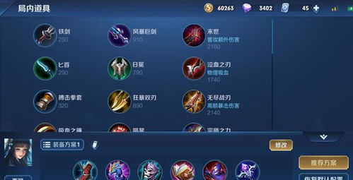 S38赛季大师兄弄月秒人三件套，国服榜单隐藏连招全拆解