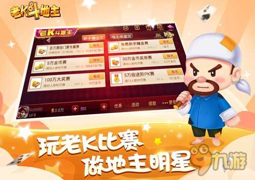 明星斗地主赚钱靠谱吗?2025年最新避坑指南与实测数据曝光 明星斗地主赚钱靠谱吗?2025年最新避坑指南与实测数据曝光