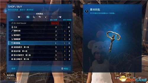 2026游戏下载终极避坑指南，正版PC/手游/单机实测全攻略