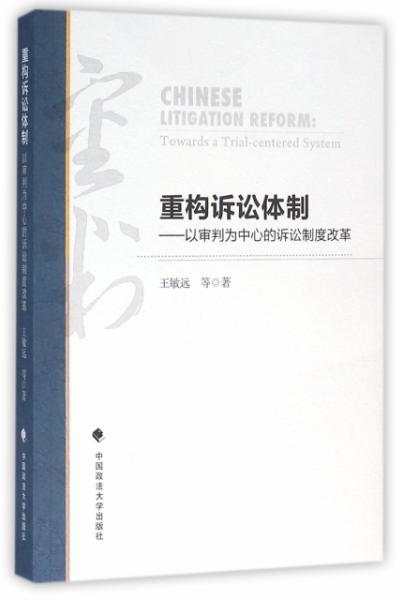 版本核心机制与资源体系重构