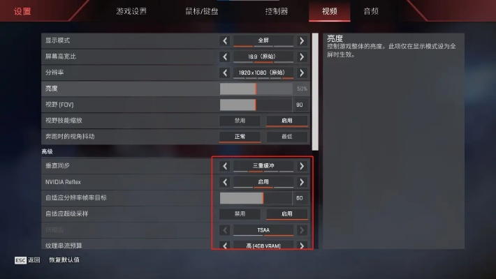 光晕3PC版卡顿掉帧？2025年性能优化与键鼠设置全解析