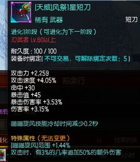 疾风之刃官网已死?2025年最新复活通道与替代方案全解析 疾风之刃官网已死?2025年最新复活通道与替代方案全解析