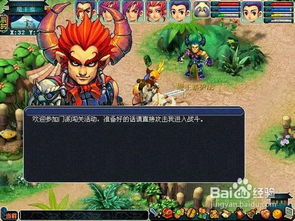 一、12门派闯关的本质，动态难度缩放机制