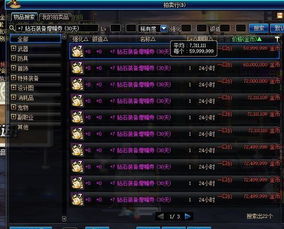 红途OL2025终极避坑，3个职业选择失误让90%新手战力缩水50%