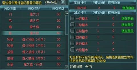 别再搜明朝传奇官网了！2025年最新地址+版本更新全解析