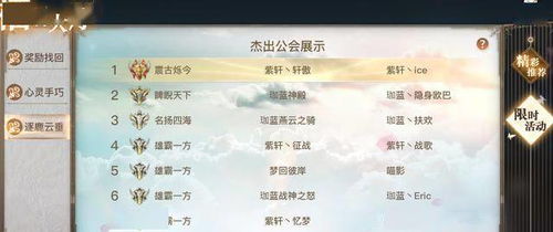 2025神谕之战激活码哪里找？媒体渠道+主播福利+公会资源全扒光