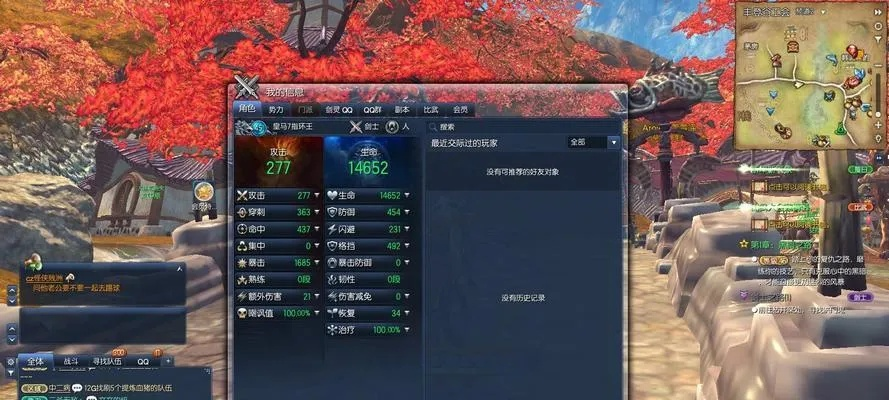 剑灵大地八卦属性类型大揭秘，为什么高端T都选这套？