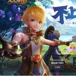 龙之谷2025年还能搬砖赚钱吗？实测3种日入万金方法