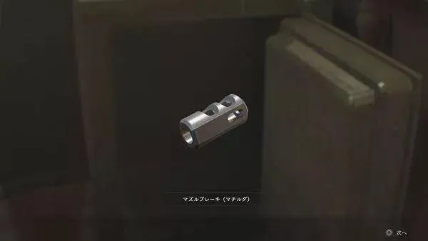 生化危机HD重制版无限武器解锁全攻略,2025年S+速通与隐藏要素实测 生化危机HD重制版无限武器解锁全攻略,2025年S+速通与隐藏要素实测