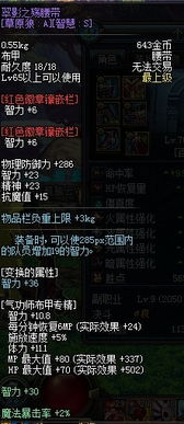 驭剑士加点还在抄作业？读懂这套逻辑自己就是版本答案