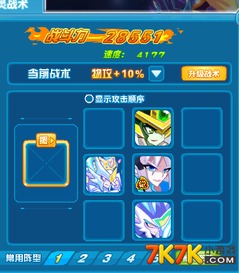 冒险岛双弩精灵技能深度拆解，2025版本答案与V矩阵终极指南