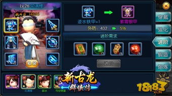 超级群侠传2终极攻略，2025年最新隐藏剧情全解锁与战力飙升秘籍