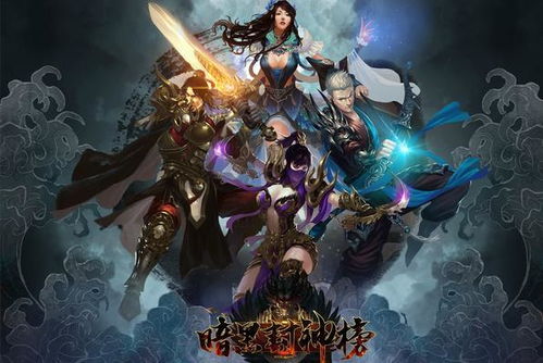 暗黑2封神的原因揭秘!这五点完胜暗黑4,不看亏大了 暗黑2封神的原因揭秘!这五点完胜暗黑4,不看亏大了