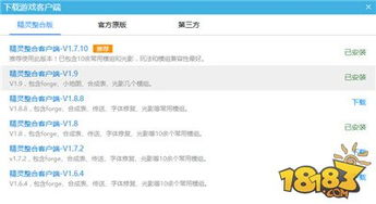 一、老客户端为什么成了稀缺资源？