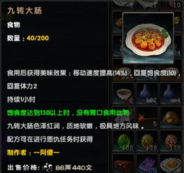 九阴真经淘宝礼包怎么选不踩坑？2025年全类型实测对比与隐藏福利挖掘