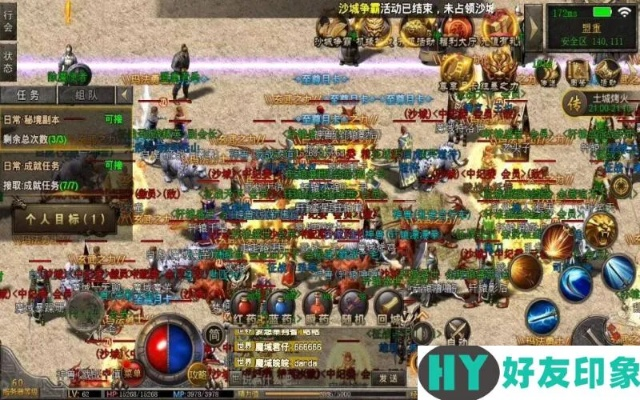 还在搜传奇3激活码？内部玩家透露5个99%不知道的获取途径