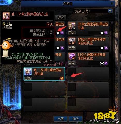 DNF喊话工具哪个不封号？2025实测这3款自动喊话脚本搬砖效率翻倍