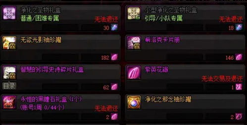 原神3.5风花节绝版奖励打捞攻略，错过等一年的核心资源复盘