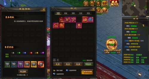 上古之神全类型机制解析，2025版本终极打法与隐藏机制揭秘