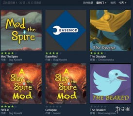 3月5日杀戮尖塔2登陆Steam抢先体验，玩家期待终迎发售！