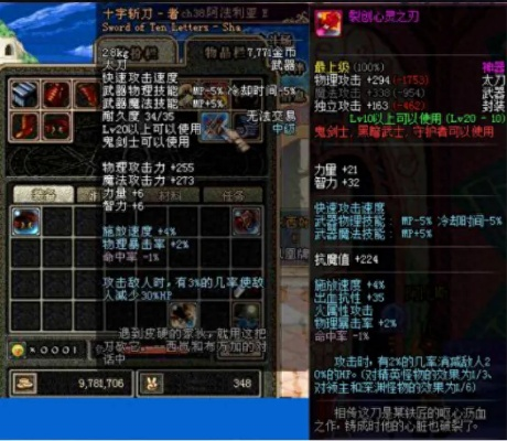 十字斩刀者伤害爆炸怎么配?2025全流派强度实测与极限秒伤攻略 十字斩刀者伤害爆炸怎么配?2025全流派强度实测与极限秒伤攻略