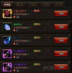 探究暗黑2封神之谜，对比暗黑4，这五点优势太明显！