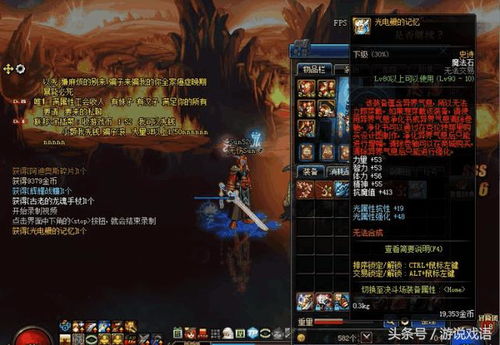 电鳗碰撞机类型全匹配，2025深渊满星实战复盘与手法拆解