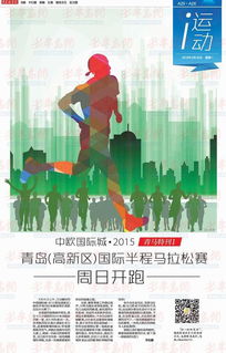 周日必看，荆棘谷钓鱼大赛3分钟夺冠路线图