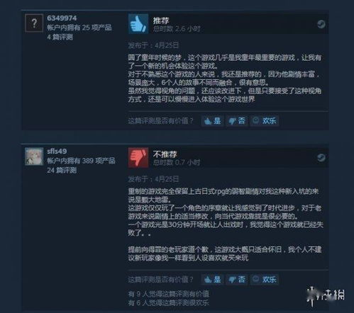 Poppy Playtime第五章发售即登顶Steam热销榜，在线人数5.2万再创新高