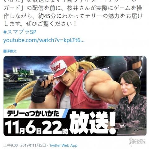 日本开发者发声，莫借樱井政博言论对他人进行攻击