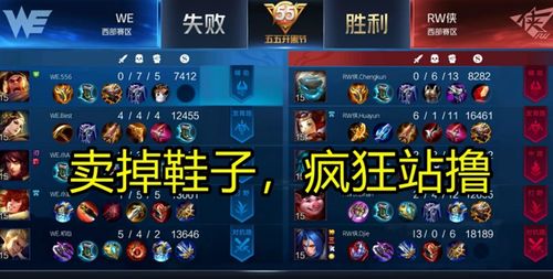Dota G联赛黑话大全，BP、Gank、买活在职业赛场的真实含义