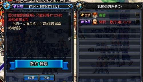 DNF男散打终极攻略,2025自定义装备搭配与柔化连招输出最大化 DNF男散打终极攻略,2025自定义装备搭配与柔化连招输出最大化