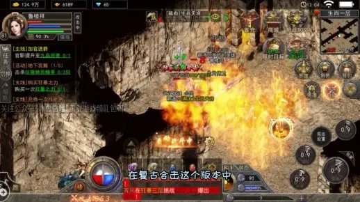 一、版本内核差异，1.76复古与合击版本质上是两款游戏