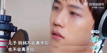 明星刘维用AI生成团聚视频，抚慰户口本上就剩自己了的孤独