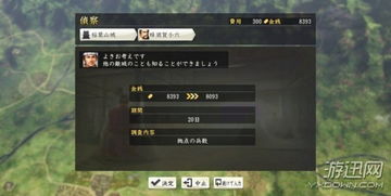 信长之野望14PK内政崩溃？2025终极破局指南揭秘武将培养绝密公式