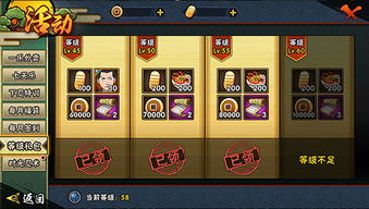 火影世界手游2025,平民7天冲影级的隐藏链路+3套T0阵容实测揭秘 火影世界手游2025,平民7天冲影级的隐藏链路+3套T0阵容实测揭秘