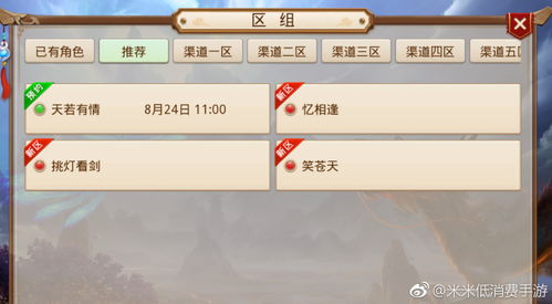 2025问道礼包领取全攻略,最新激活码+隐藏渠道实测(附防失效技巧) 2025问道礼包领取全攻略,最新激活码+隐藏渠道实测(附防失效技巧)