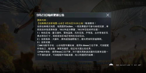 僵尸小鱼复仇记深海噩梦模式通关率仅3%？硬核玩家实战破局指南