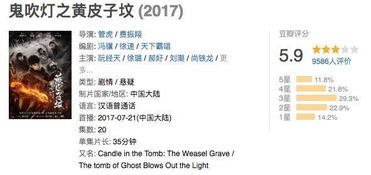 无穷小亮瘆得慌内容咋做的？2025爆款科普IP打造全链路解密