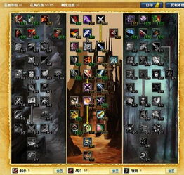 联盟盗贼开锁1-400终极秘籍，3小时速冲+隐藏宝箱全地图2025