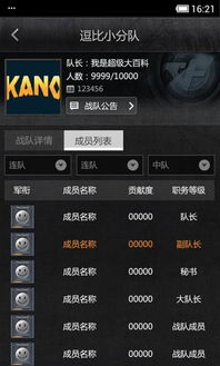 CF黄鱼官网诈骗套路全解密,2025年安全交易实战手册与封号规避指南 CF黄鱼官网诈骗套路全解密,2025年安全交易实战手册与封号规避指南