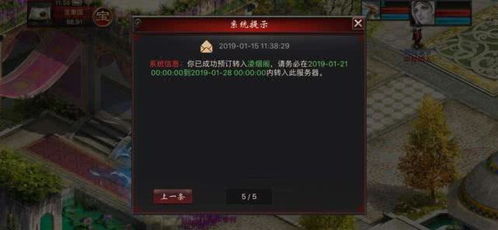 大话西游3私服哪个稳定?2025年GM内部视角实测数据与避坑指南 大话西游3私服哪个稳定?2025年GM内部视角实测数据与避坑指南