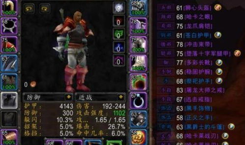 魔兽跨服服务器类型怎么选？2025跨服组队交易机制全场景实战避坑指南