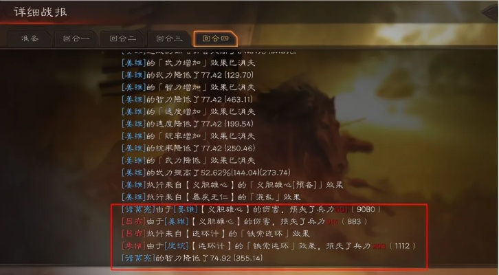 三国志战略版民心未定=慢性死亡？高玩稳民心绝学让资源翻3倍